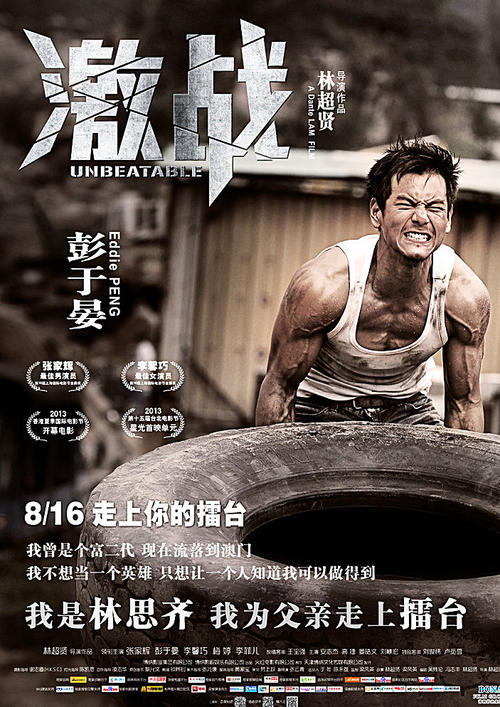 高中毕业证能当文凭吗